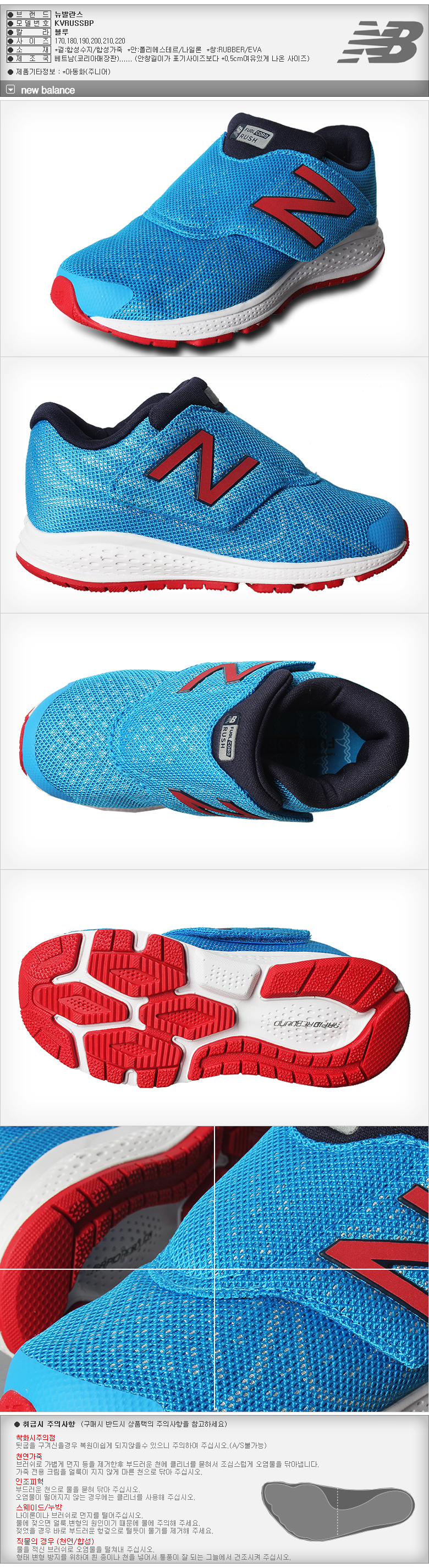 new balance kv 220